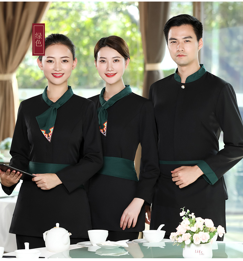中式餐厅服务员工作服长袖女茶楼餐饮服装火锅酒饭店秋冬工装男