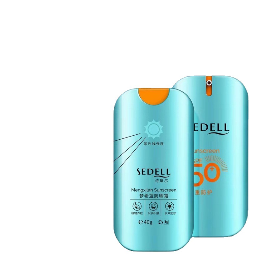 sedell诗黛尔梦希蓝spf50 隔离紫外线补水保湿多重防护防晒霜