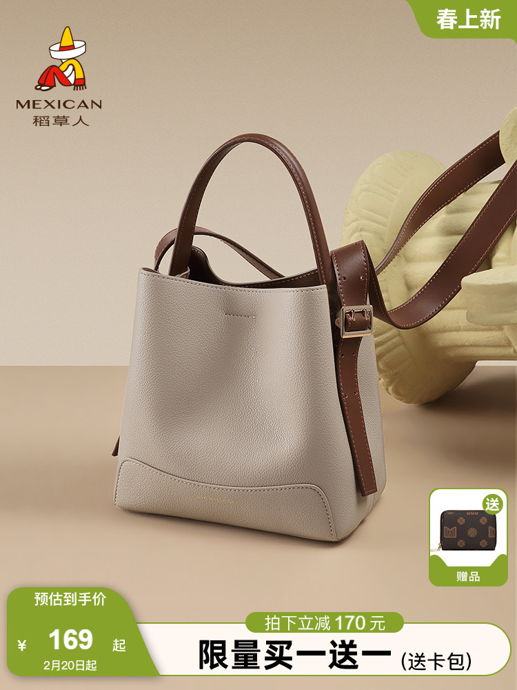 稻草人女士包包2023新款大容量水桶包百搭单肩包通勤手提包斜挎包