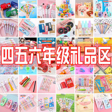 送小学生奖励小礼品三四五年级盲盒奖品创意实用文具开学儿童礼物