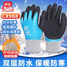 手套冬季保暖毛圈加绒加厚防水防寒双层乳胶劳保耐磨工地保暖手套