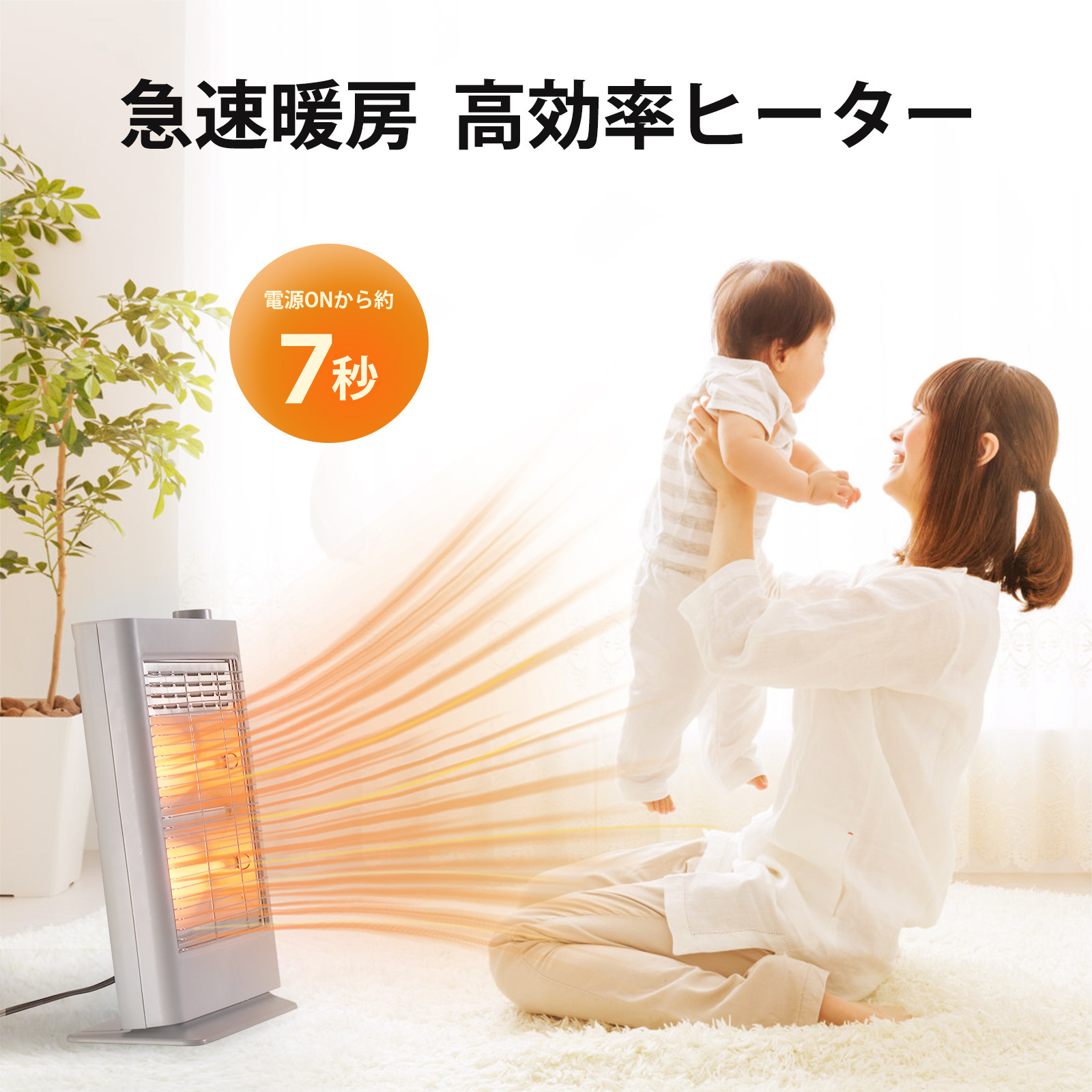 跨境日本专供家用取暖器 小型电暖器 桌面暖风机小型静音小太阳