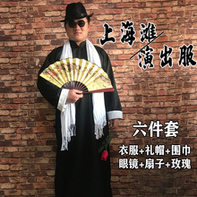 上海滩服装男民国男装长衫许文强套装表演出毕业相声大褂年会长袍