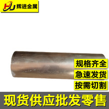 C17530铍铜棒模具用C275高硬耐磨Qbe0.4-1.8高铍青铜棒16 28 35mm