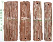 石斛种植板杉树板蝴蝶洋兰壁挂板植材料杉木树皮板替代蛇木板