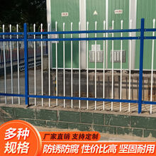 锌钢护栏围栏小区户外铁艺栅栏别墅围墙庭院围栏防护栏铁栏杆