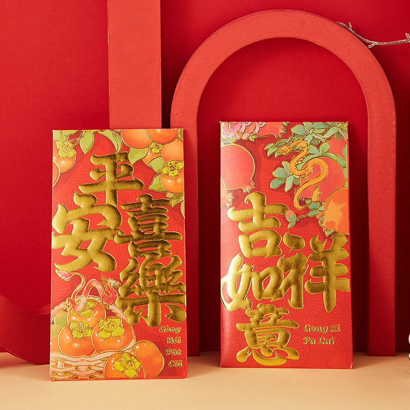 浮雕立体烫金新年红包2024鸿森珠光纸可印logo千元精品过年利是封