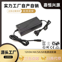 12V5a电源适配器led灯带液晶显示器监控摄像头直流稳压开关电源3a