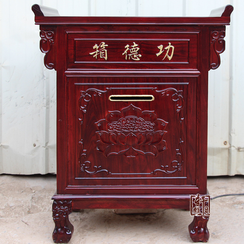 功德箱寺庙钱箱罚款家用场所语音佛堂不透明明亚捐款箱实木医院