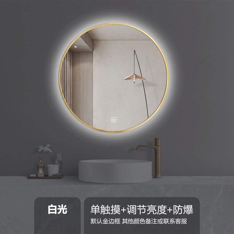 Smart round Mirror Framed Led Hotel Bathroom Mirror Anti-Fog Luminous Bathroom Makeup Bathroom Mirror Wall Hanging Punch-Free