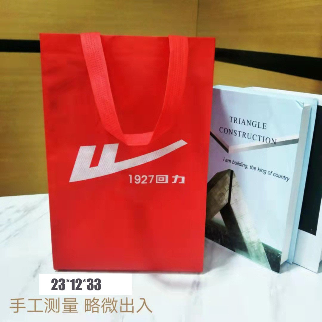 回力便携手提袋袋pe手提塑料透明购物袋礼品袋化妆品pp收纳袋批发