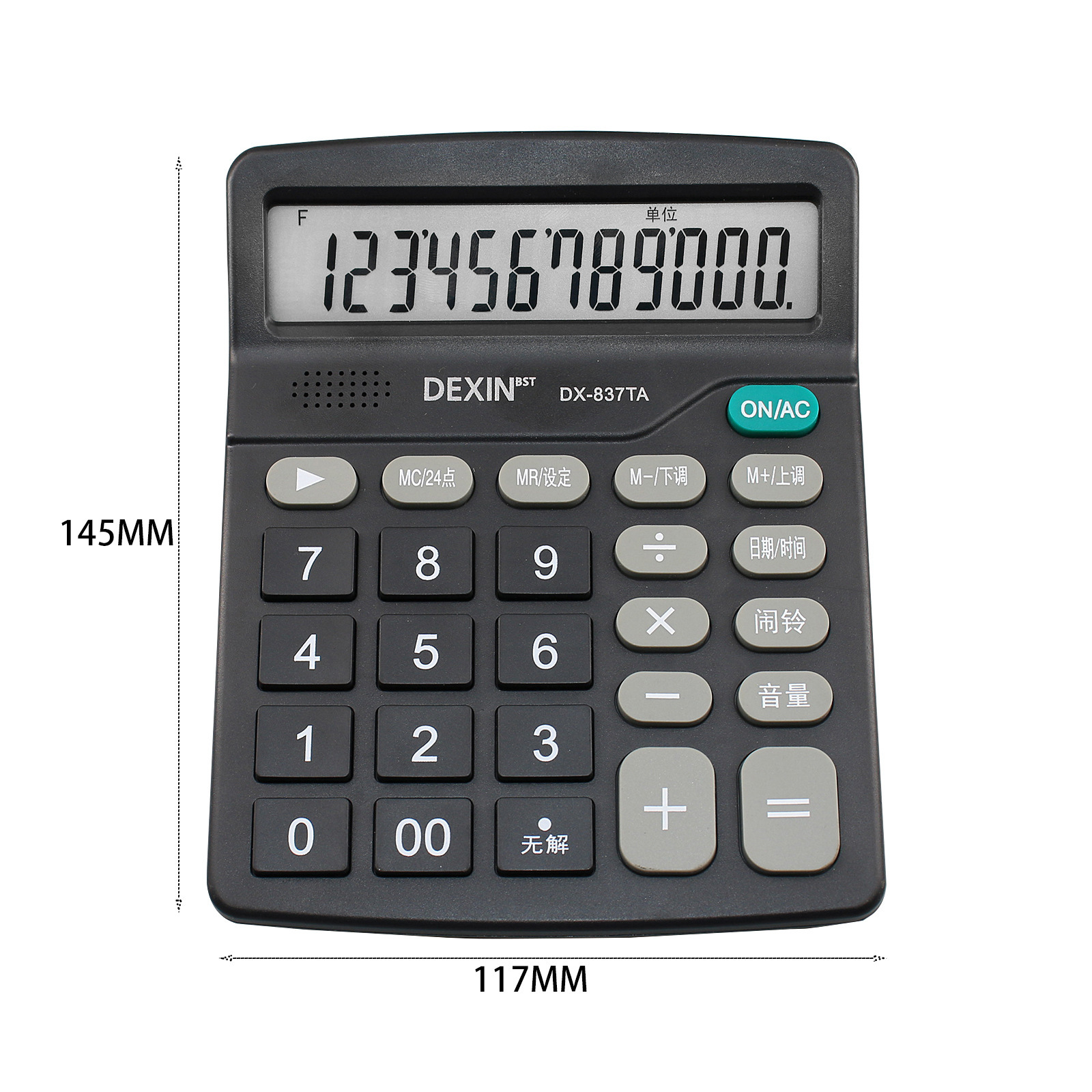 Calculator Wholesale Large Voice Calculator Live Broadcast Financial Office Dedicated Computer Commercial Use