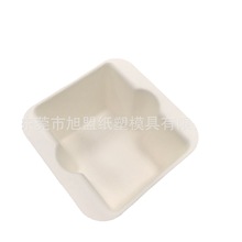 畅销可降解零食纸模盒干压甘蔗渣茶叶纸浆盒白色免费设计纸浆模塑