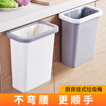 厨房挂式垃圾桶家用创意橱柜门专用壁挂式折叠收纳桶卫生间垃圾篓