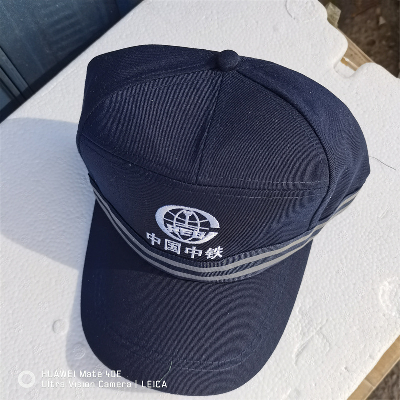 可调节轻便型防护帽职工帽帆布帽中铁工人施工帽子藏青色含logo