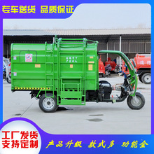 4方带遮阳棚电动垃圾车 社区物业三轮挂桶垃圾车新能源垃圾清运车