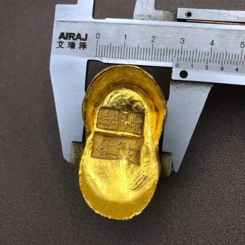 古董古玩仿古纯铜加厚大清皇帝金锭元宝鎏金金币乡下收藏老物件