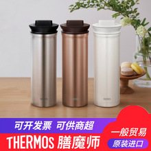 日本Thermos膳魔师保温杯TTD1000毫升不锈钢泡茶杯大容量便携水壶