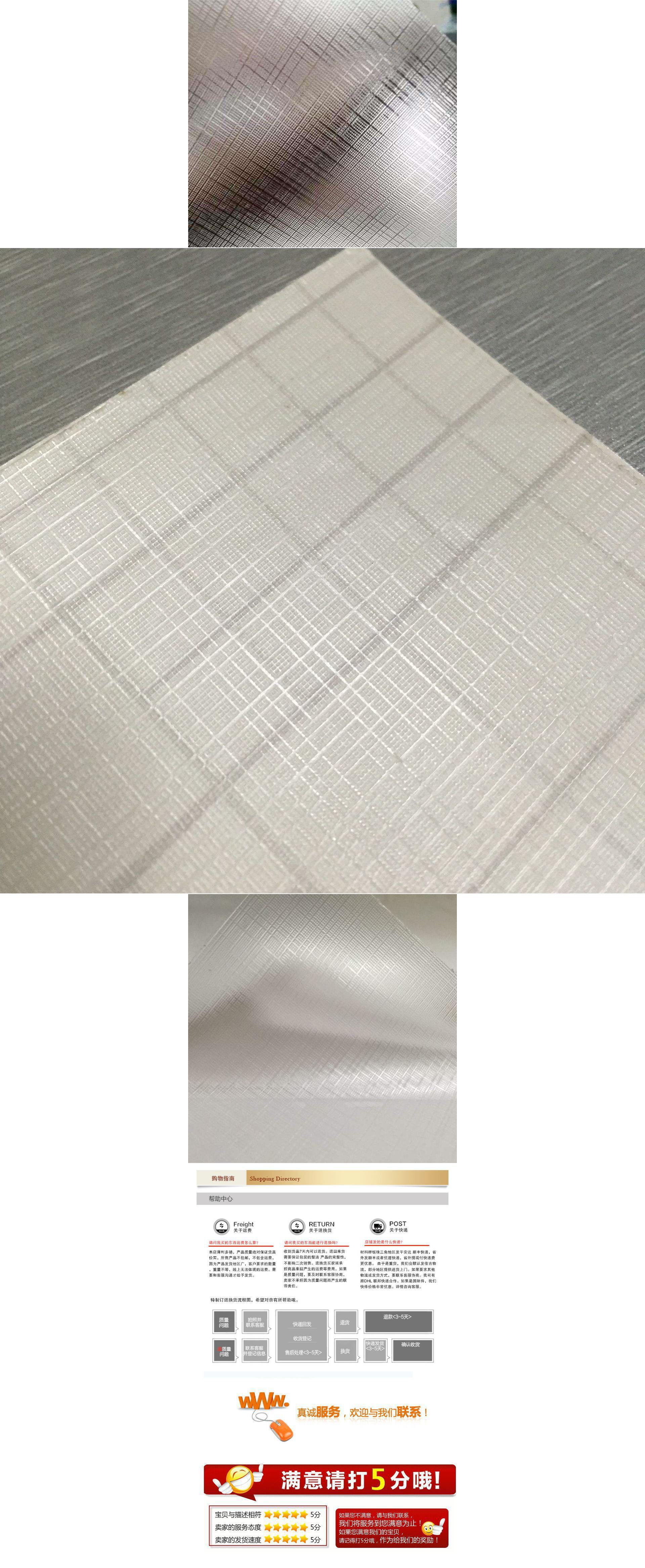 厂家 影楼十字膜 喷绘写真相片膜 地面保护膜 布纹膜 十字膜