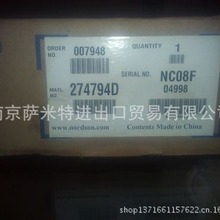 Nordson美国诺信热熔胶机 喉管 RTD式热熔胶管274794D