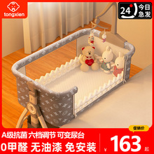 可折叠新生婴儿床拼接大床多功能便携可移动宝宝床摇篮床2023新款
