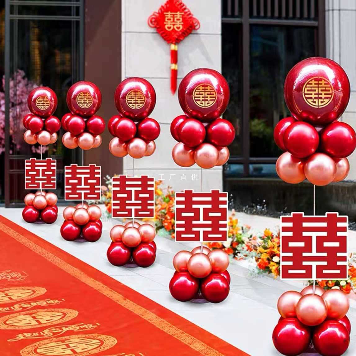 wedding chinese character xi kt board arch decoration wedding road balloon column rural outdoor community welcome wedding ceremony layout