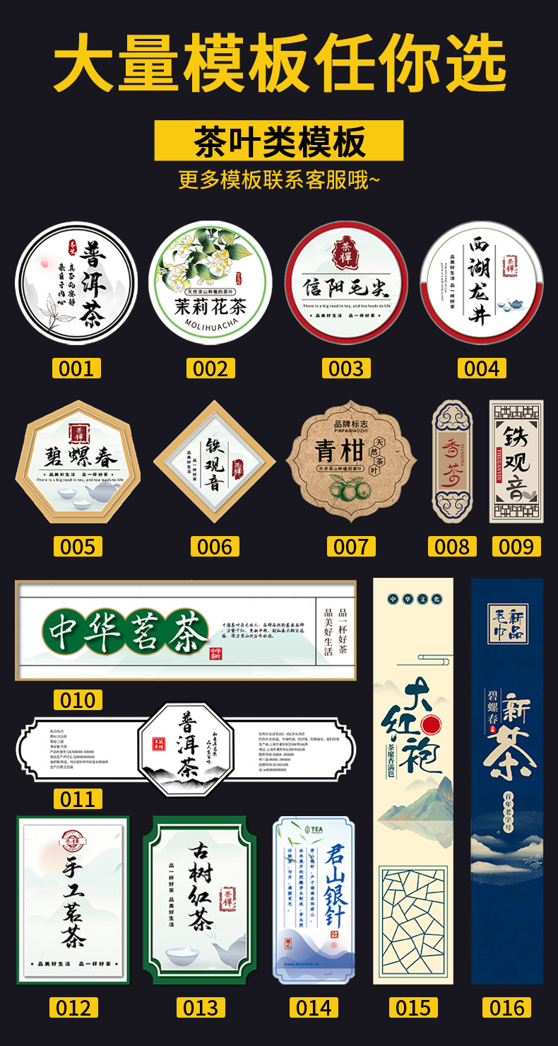 不干胶贴纸封口贴透明贴纸彩色不干胶标签定 制瓶贴pvc外卖封签