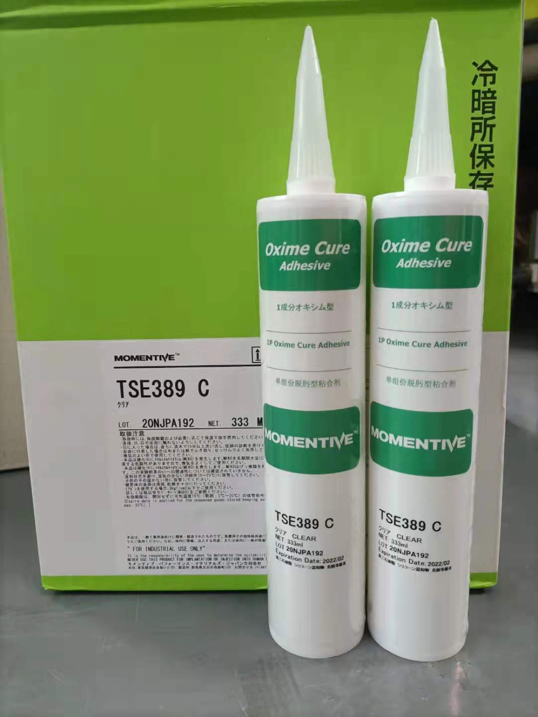 东芝ge迈图momentiv胶水tse389-c硅胶 单组分脱肟型粘合剂 密封胶