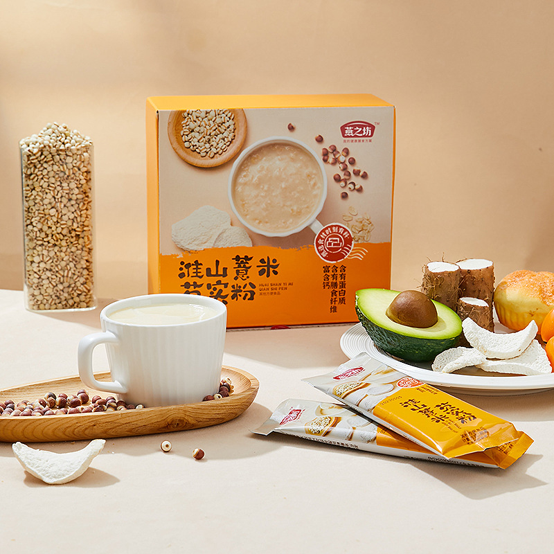 燕之坊 猴菇山药五黑核桃芝麻黑豆冲饮早餐代餐粉五谷杂粮粉批发