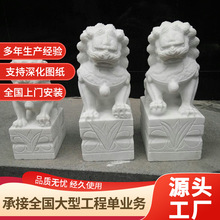 厂家批发石雕狮子家用汉白玉石狮子石头雕刻墓地青石狮子香炉摆件