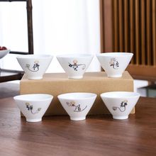 功夫小茶杯6只装陶瓷单个主人杯玻璃品茗杯茶具茶盏茶碗白瓷骨瓷