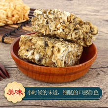 广东汕尾红海湾遮浪马仔沙琪玛黄金玛仔特产特色小吃美食老味道手