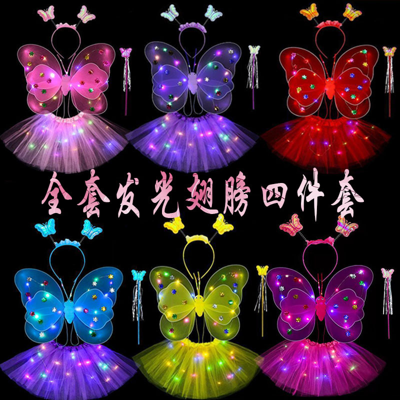 Internet Celebrity Light-Emitting Butterfly Wings Angel Butterfly Wings Children's Performance Clothing Show Dress up Props Birthday Gift