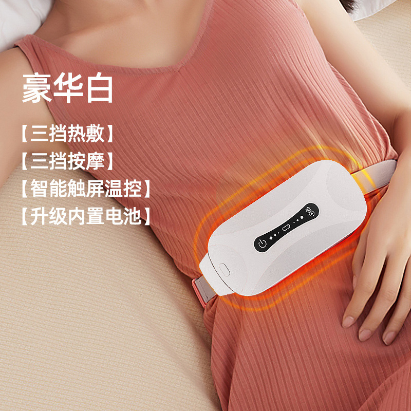 Stomach Heating Pad Girls Menstrual Period Big Aunt Artifact Pain Belt Stomach Pain Warm Stomach Heating Waist Massage New