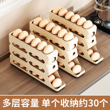 厂家货食品级滑梯鸡蛋收纳盒冰箱侧门收纳盒滚蛋鸡蛋架托自动滚蛋