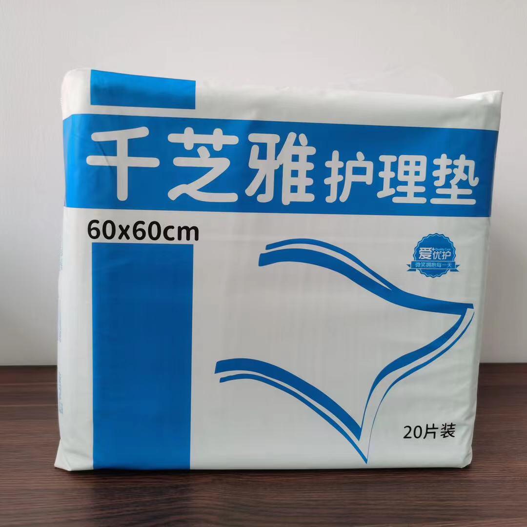 千芝雅成人护理垫60*60中号老年男女尿不湿老人尿布产妇床垫240片