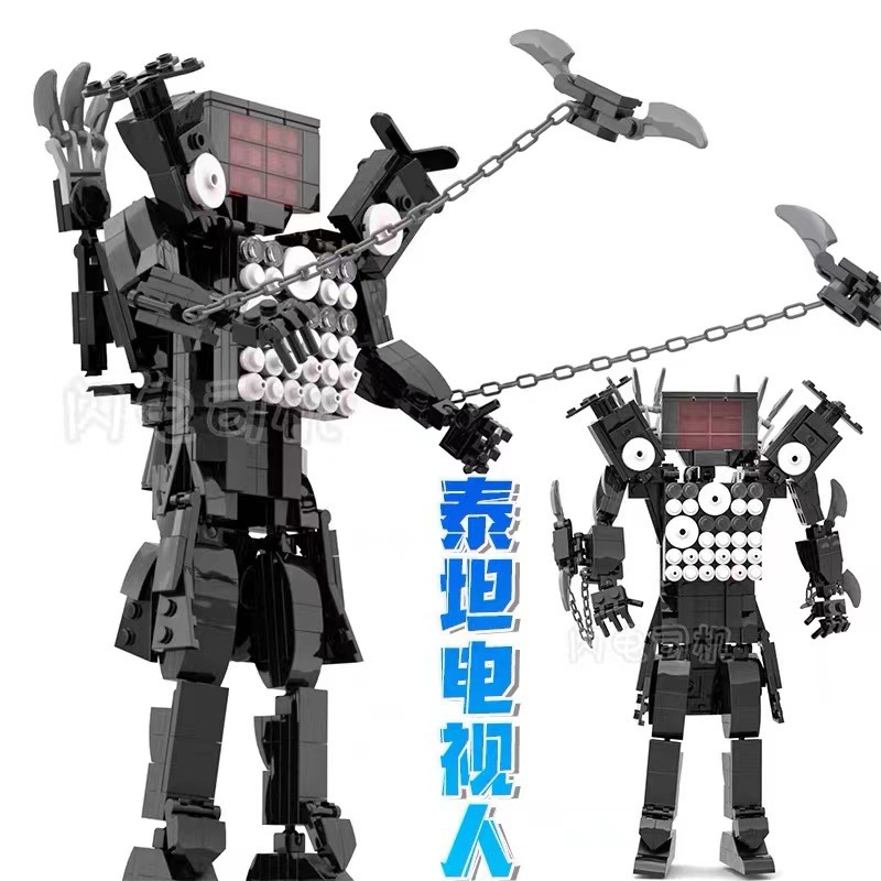 马桶人和监控人玩具泰坦电视人新款飞链电视人兼容乐高 益智积木