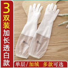 洗碗手套女冬季加绒防水橡胶胶皮洗菜洗衣服手套耐用厨房家务干活