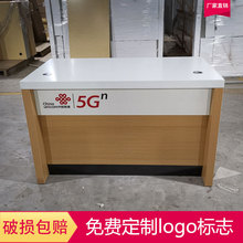 新款中国移动电信联通营业厅生态板制作收银接待前台席业务受理台