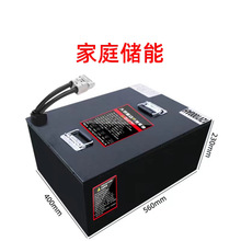 12.8V1000Ah大功率家庭储能磷酸房车铁锂电池48伏200Ah能源墙PACK