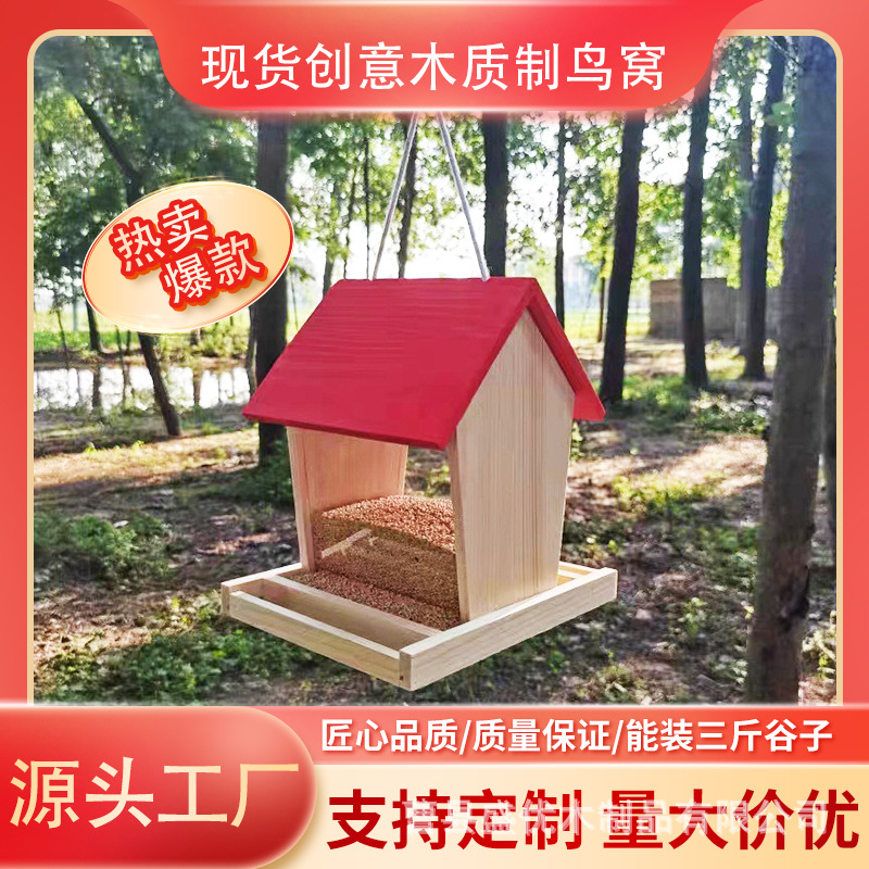 Spot Creative Wooden Bird Nest Wooden Bird Cage Bird Feeding Table Bird House Bird Nest Outdoor Feeder Hummingbird Feeding