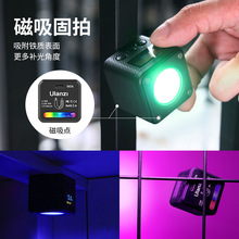 Ulanzi L2RGB COB RGB全彩迷你锂电磁吸摄影摄像补光灯摄影灯