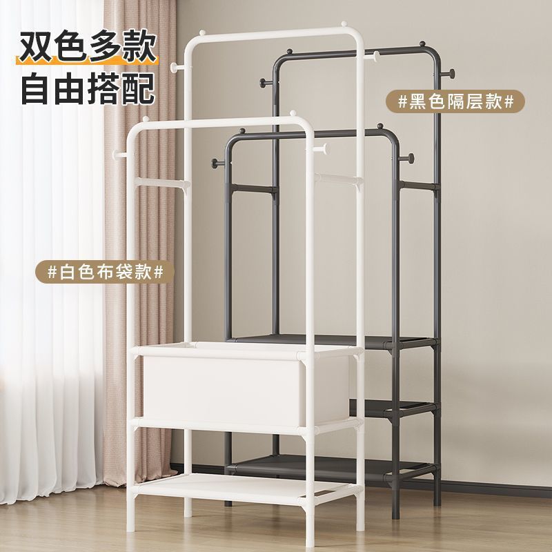 Simple Clothes Hanger Multi-Layer Clothes Storage Rack Multi-Functional Bedroom Rental Room Clothes Hanging Rod Ins Thick Thickened