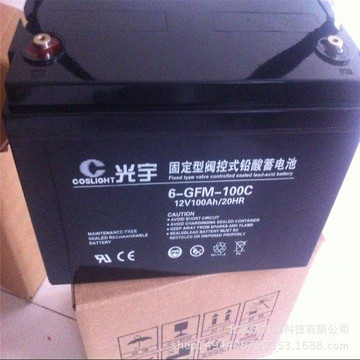 光宇蓄电池gfm-2000光宇蓄电池2v2000ah河北山西内蒙古价格-阿里巴巴
