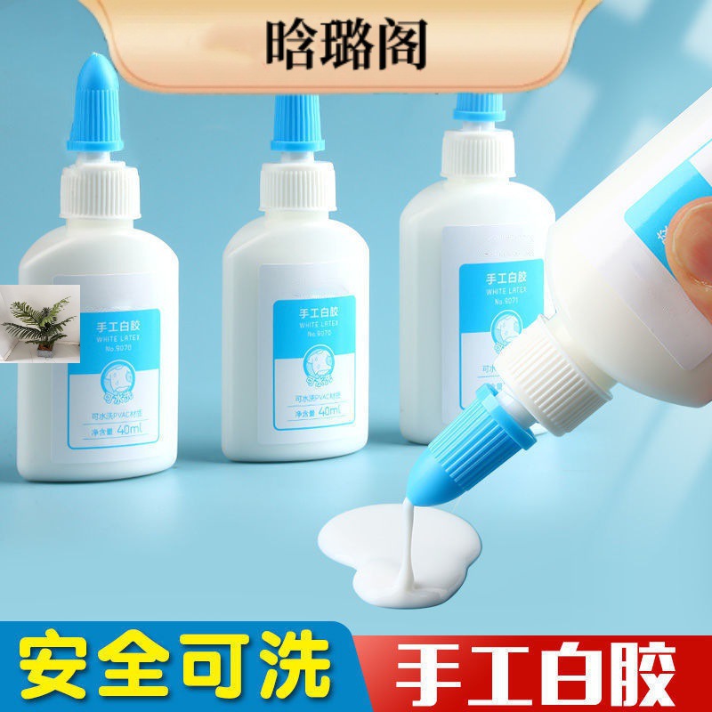 白乳胶手工diy木工胶水手艺白胶学生diy模型贴纸灯罩可水洗粘木头