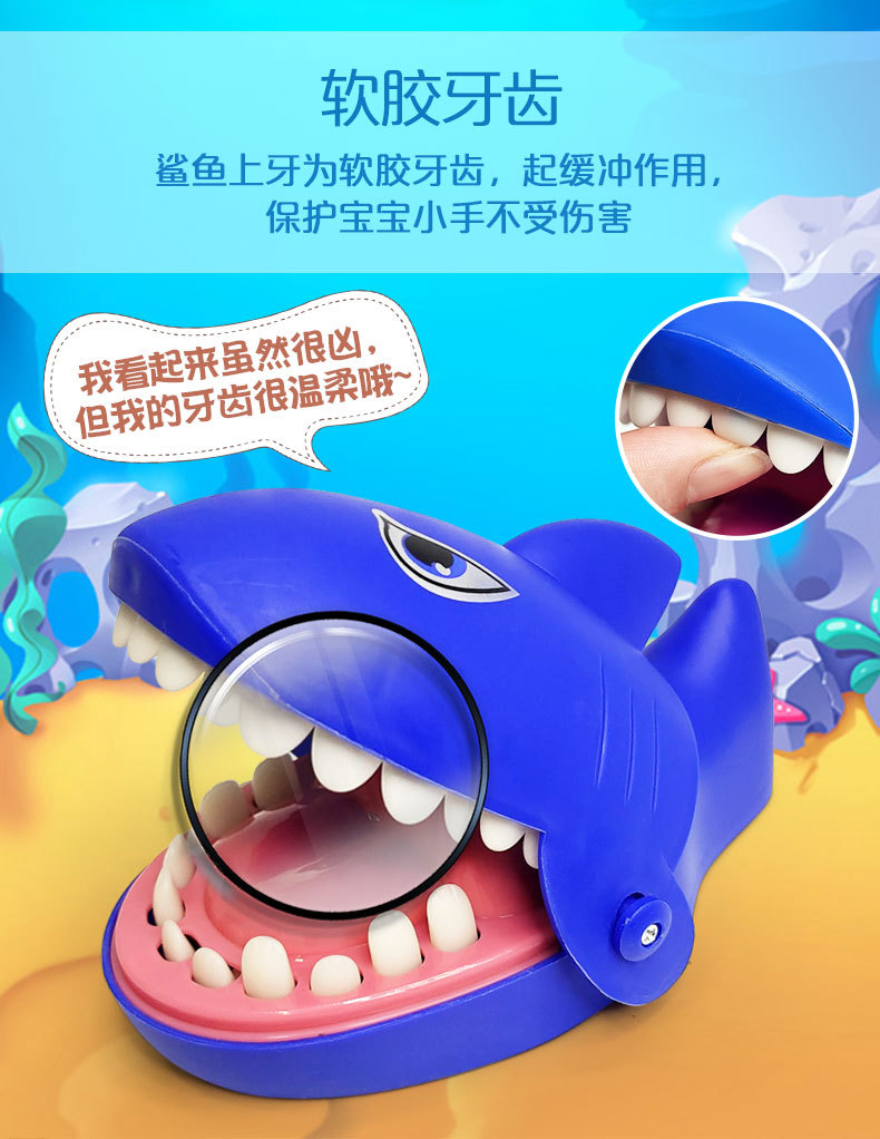 咬手指鲨鱼按牙齿鲨鱼抖音同款咬手解压吓人男女孩整蛊儿童玩具