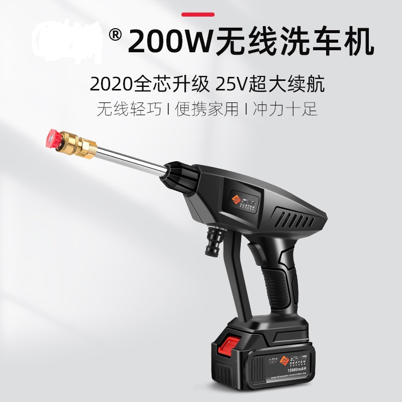 第三代柱塞泵无线洗车机车载清洗机便携式洗车器家用锂电高压水枪