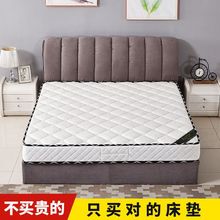 弹簧床垫家用睡垫乳胶床垫租房床垫经济型软硬两用床垫加厚