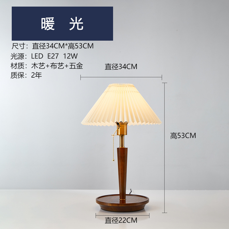 Pleated Bedroom Bedside Lamp Retro American Ins Table Lamp Nordic Mid-Ancient Solid Wood Bed & Breakfast Lamp Marriage Dowry