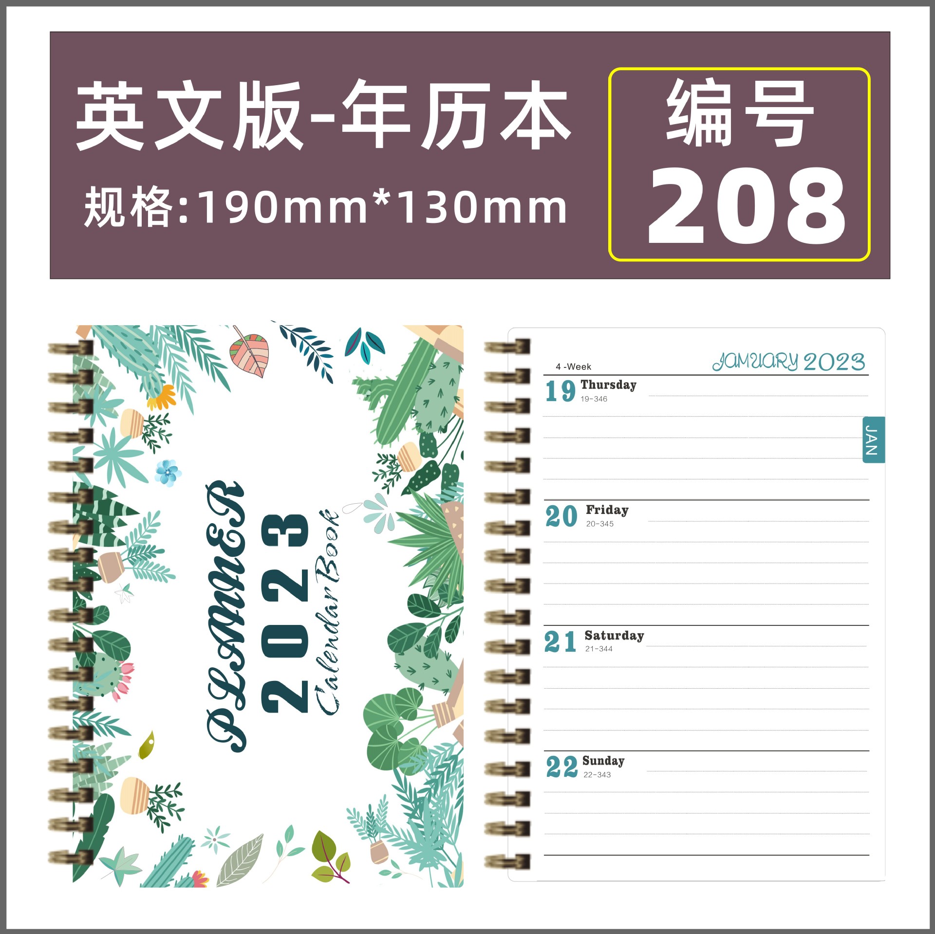 Spot Goods 2023 English Schedule Book Planner Daily Planner Amazon Calendar A5 Coil Notebook